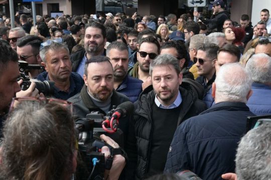 androulakis